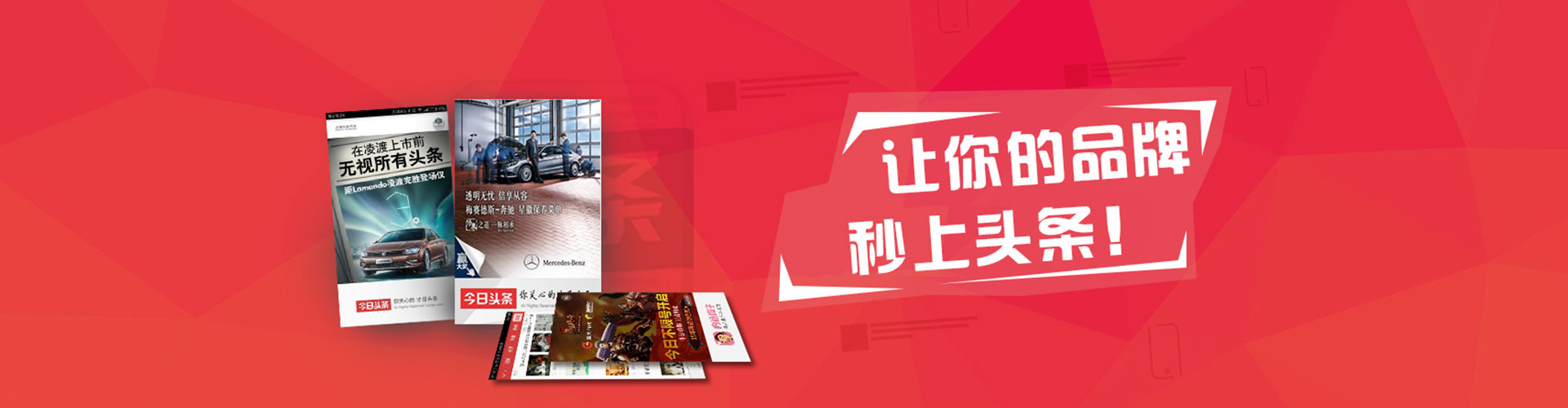 耿马推广信息流